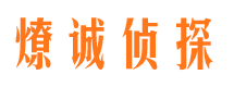 九江捉小三公司